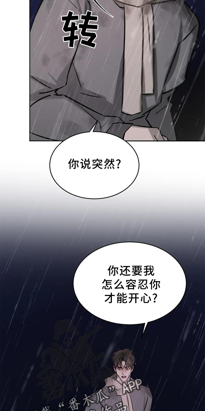 第53章：眩晕8