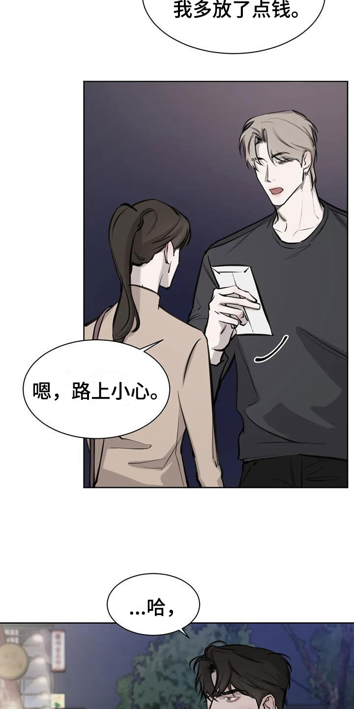第13章：争执2
