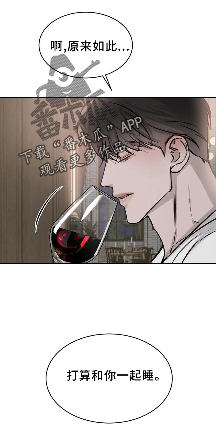 第39章：女朋友13