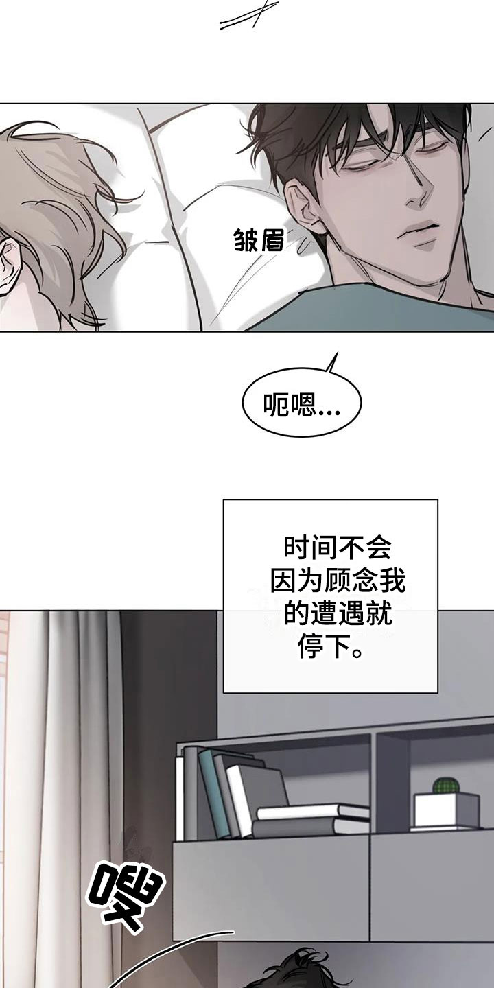 第3章：生活12