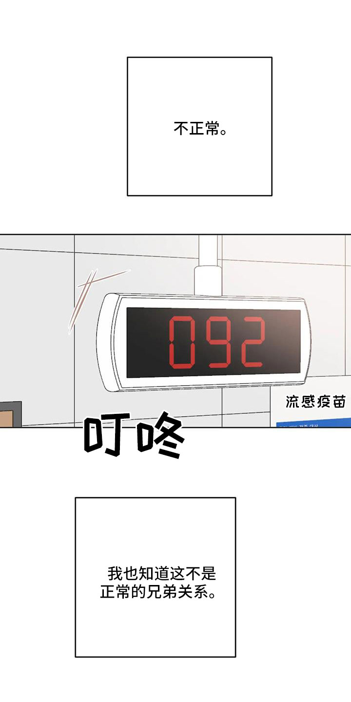 第51章：家人0