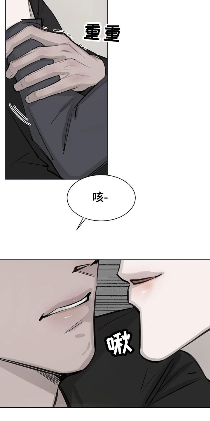第9章：担心13