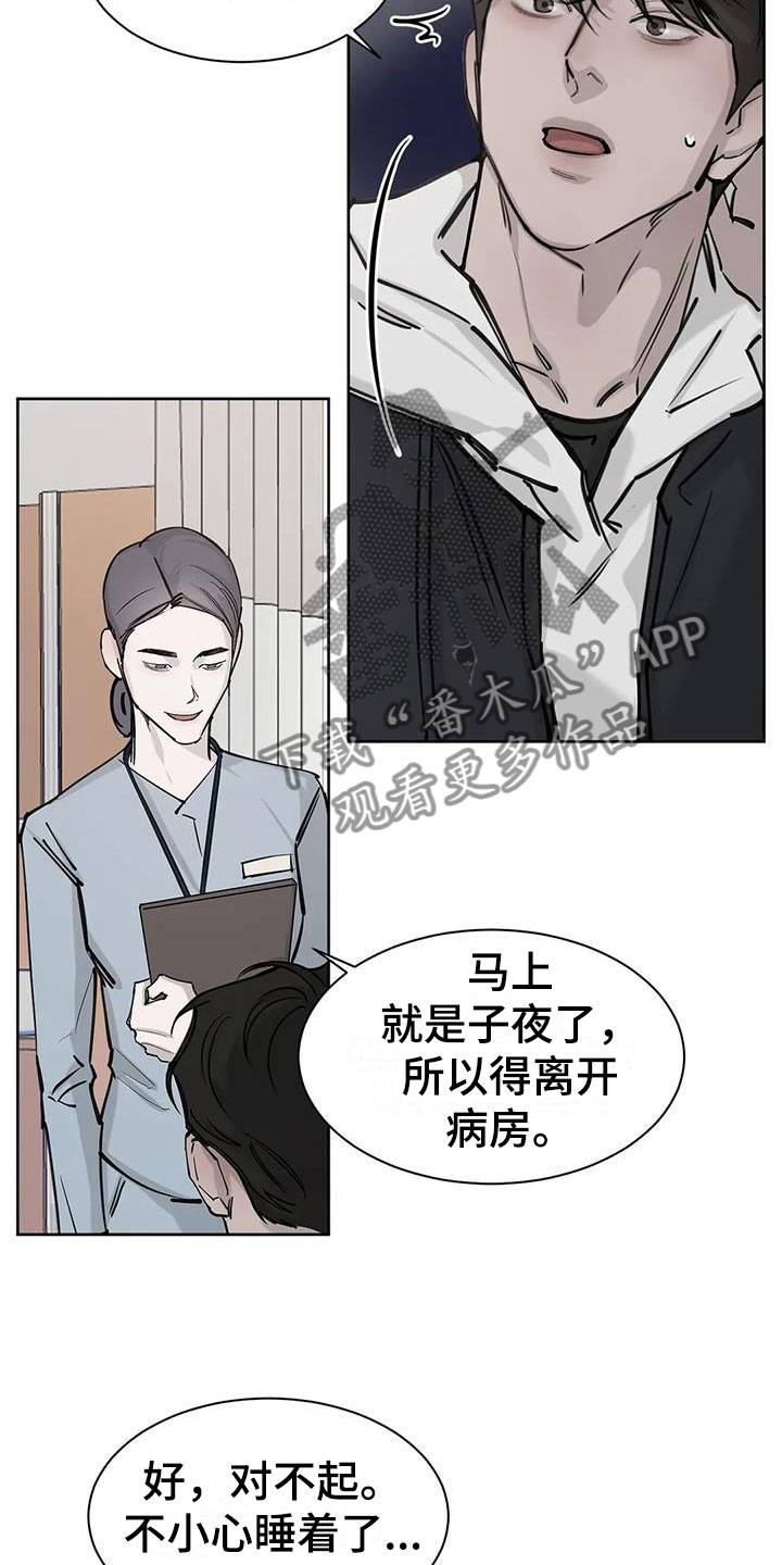 第5章：记忆16