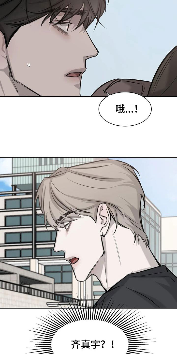第12章：危机6