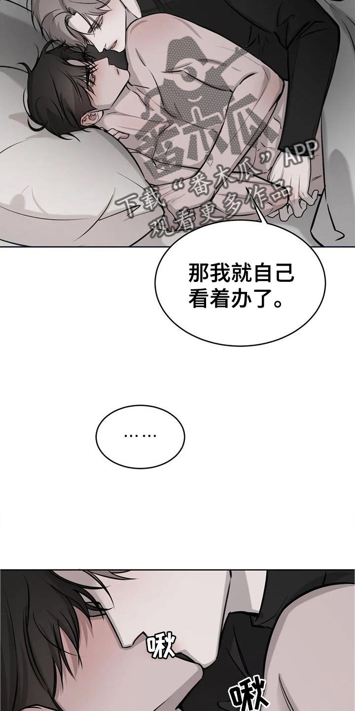 第43章：办法7