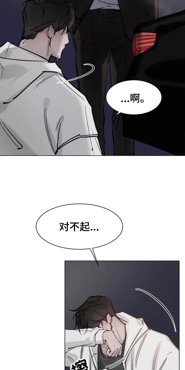 第2章：哭了1