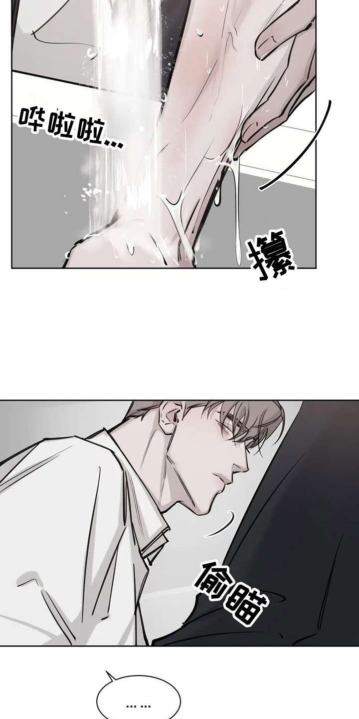 第6章：认出12