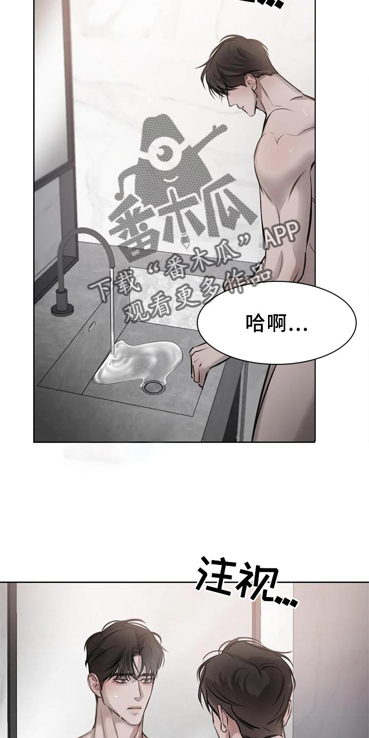 第46章：自尊10