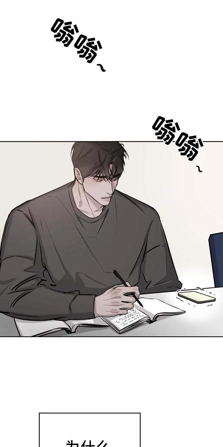 第31章：原谅13