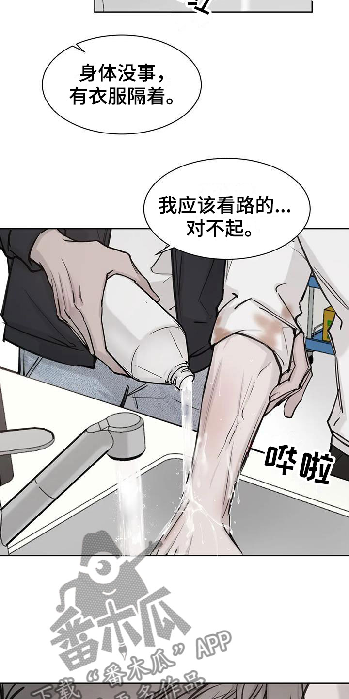 第6章：认出10