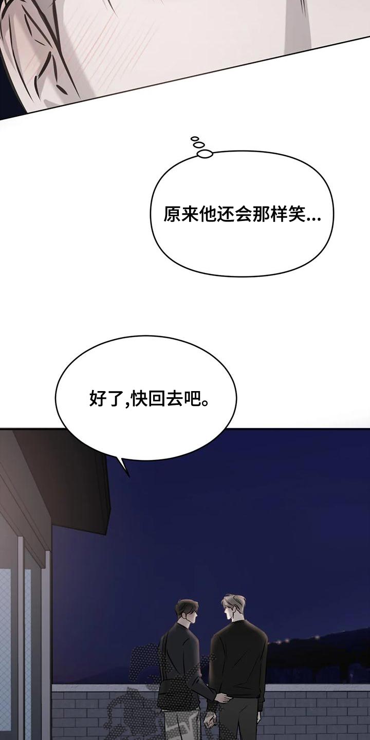 第25章：什么关系15