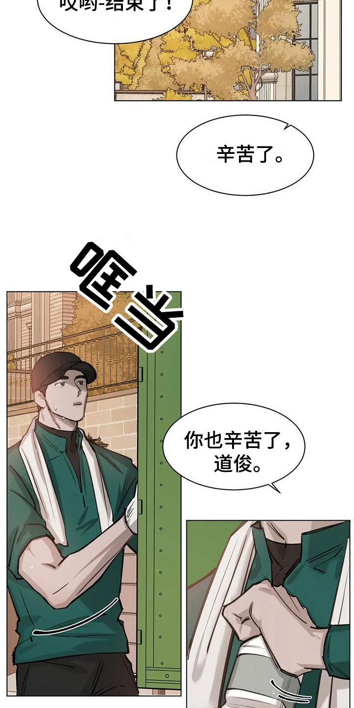 第4章：探望8