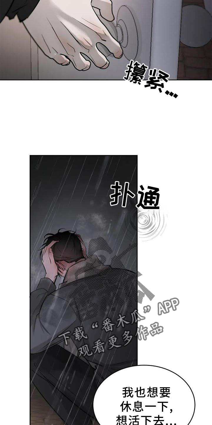 第53章：眩晕26