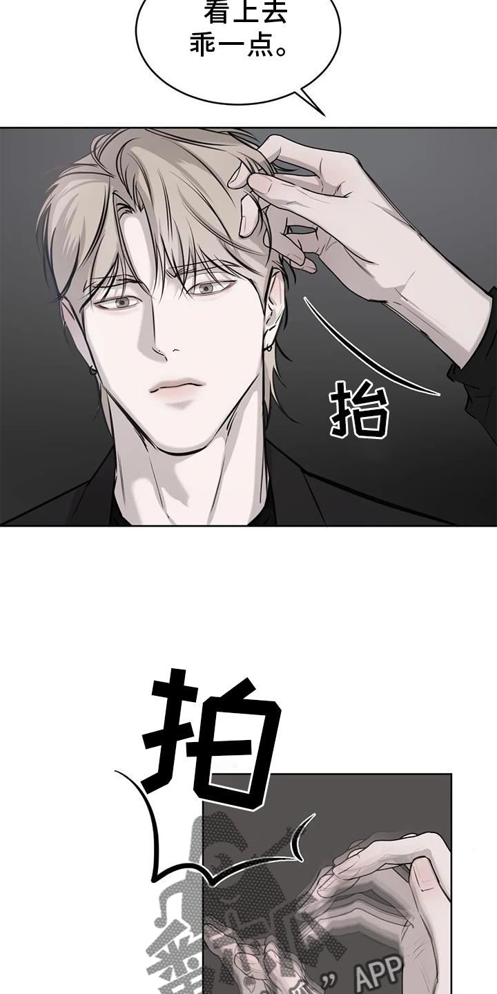 第33章：相似9