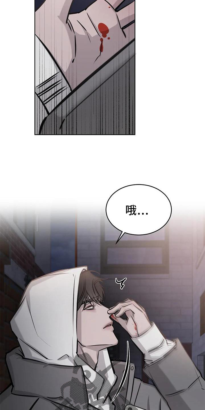第36章：意外23