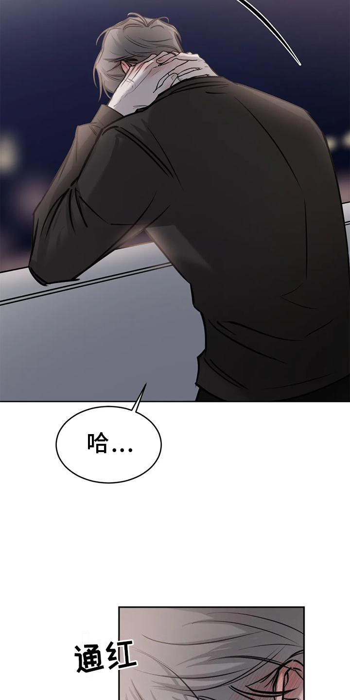 第30章：疯子13