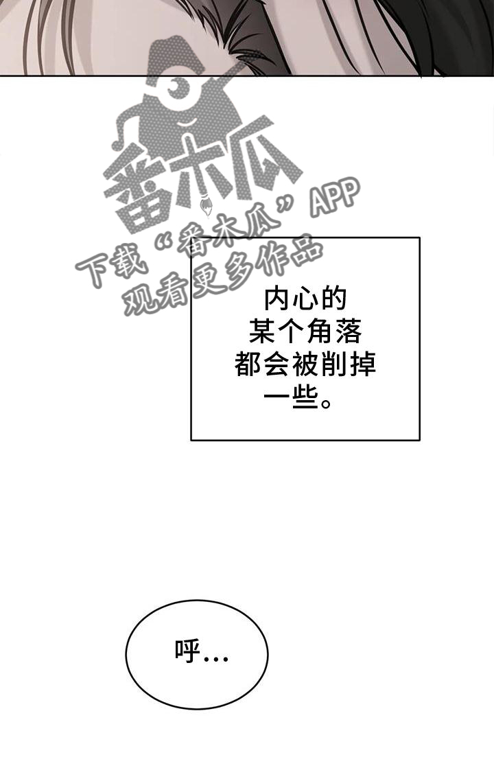 第46章：自尊22