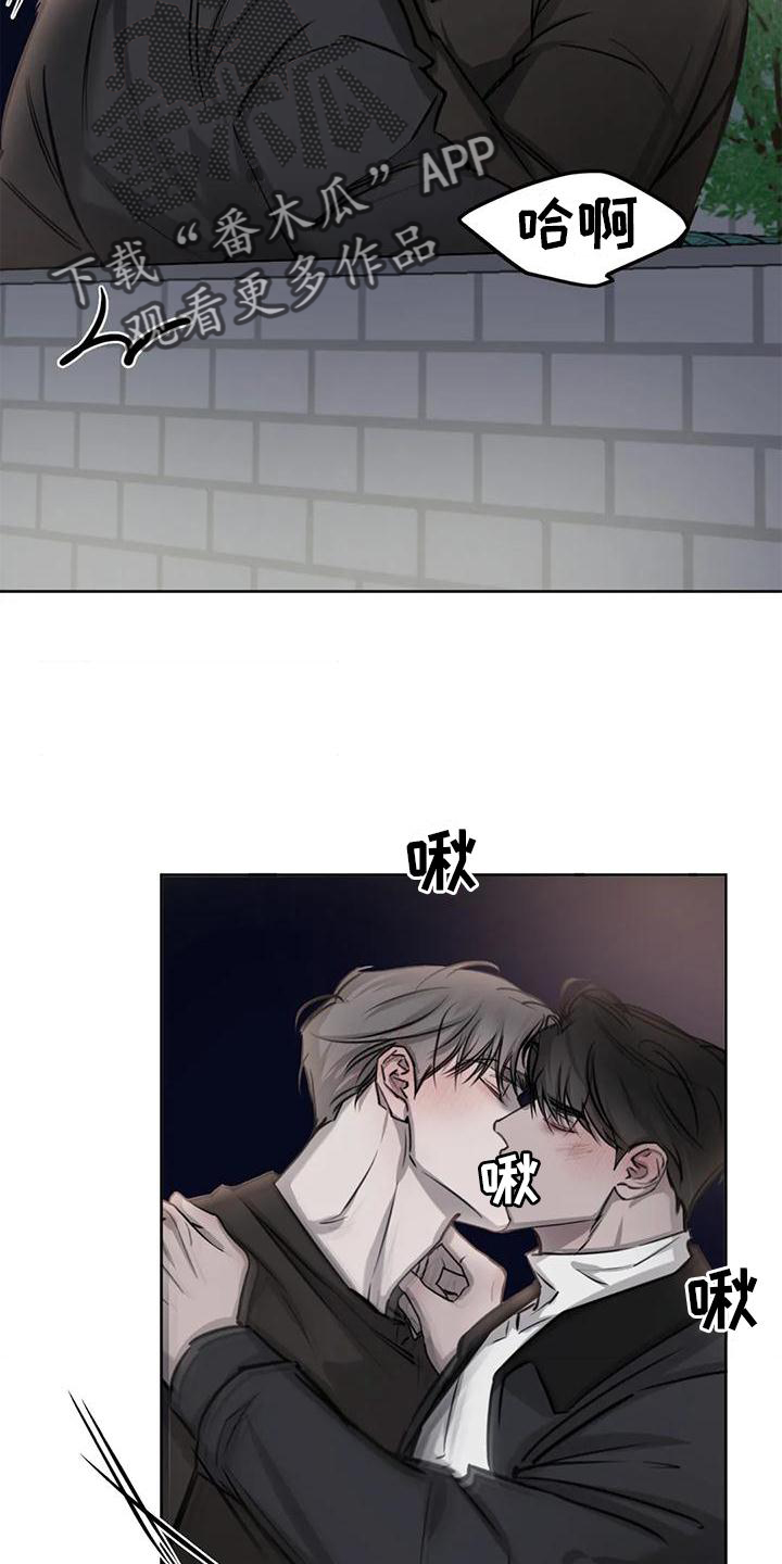 第30章：疯子3