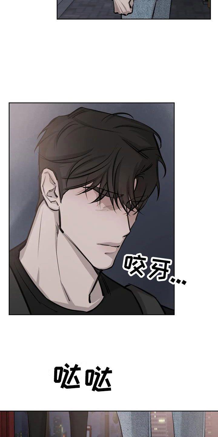 第13章：争执20