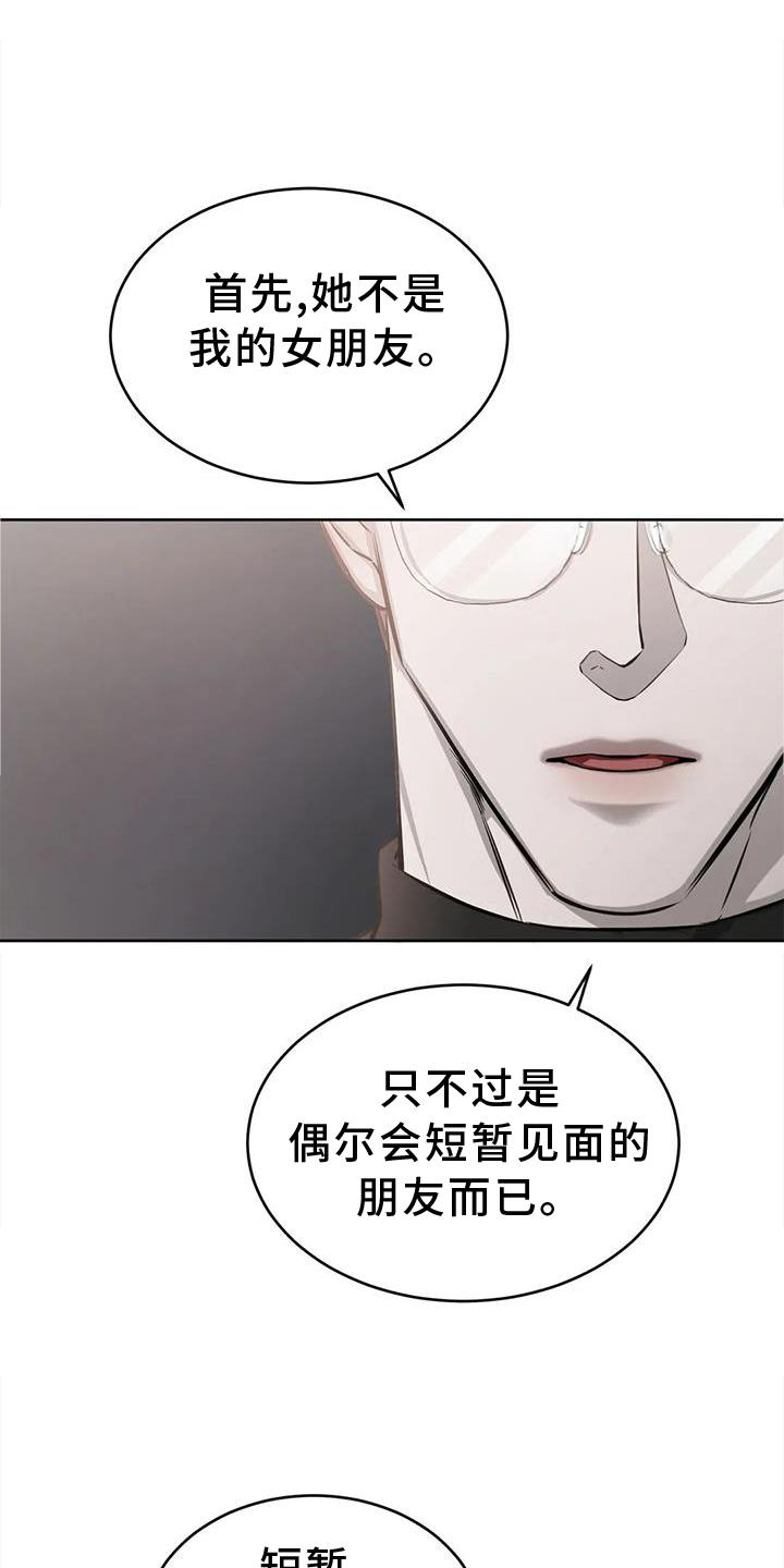第40章：什么意思9