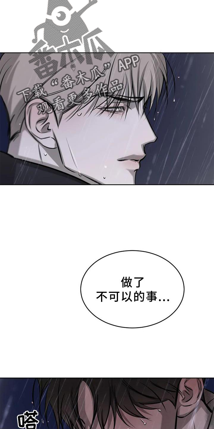 第53章：眩晕14