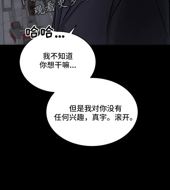 第50章：非常不正常13