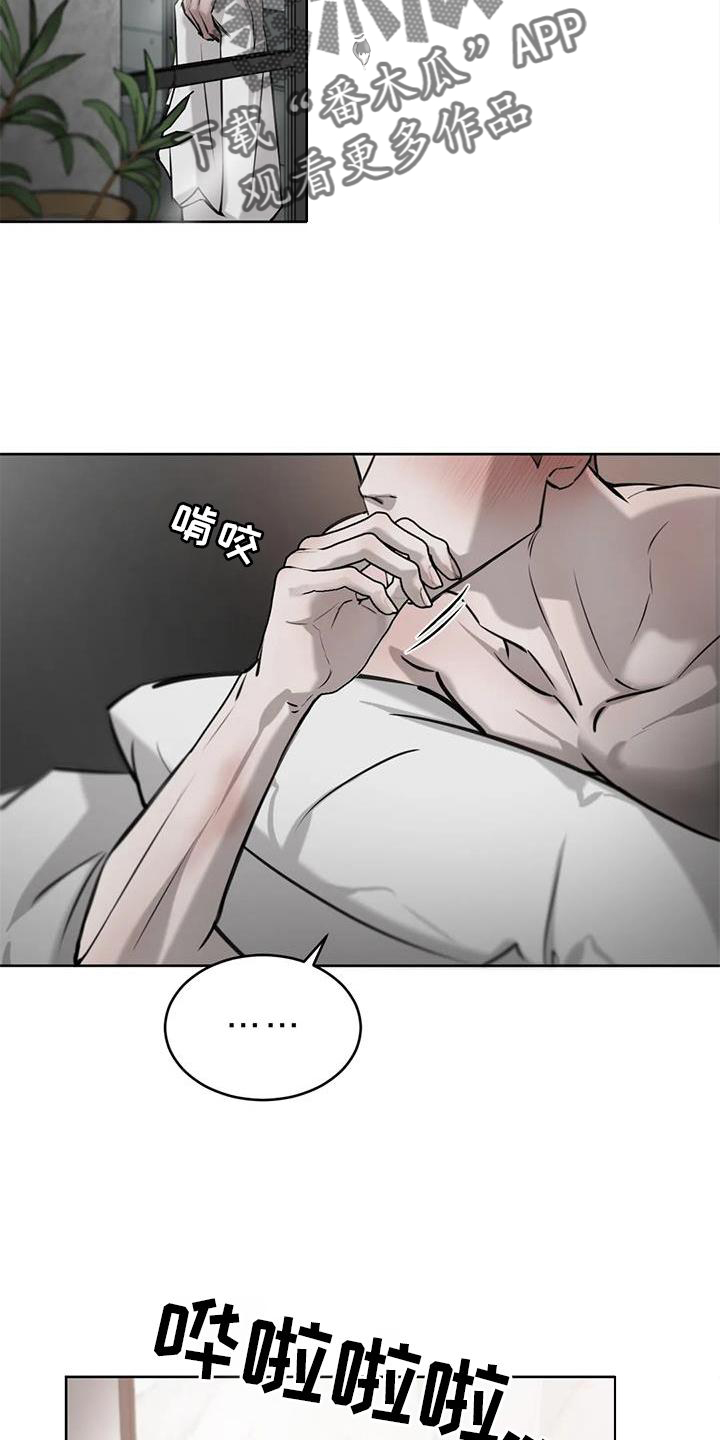 第46章：自尊9