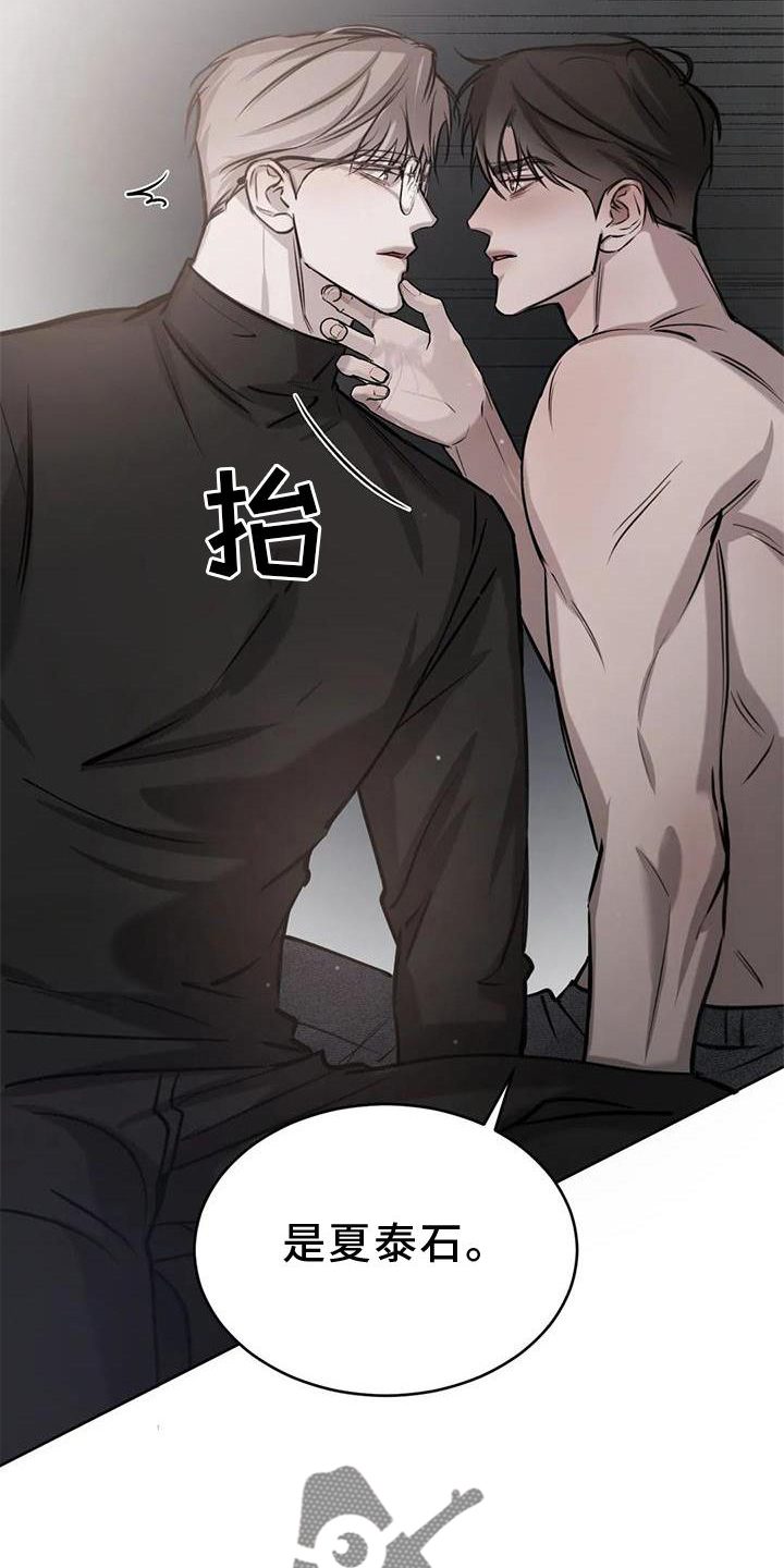 第41章：醉酒22