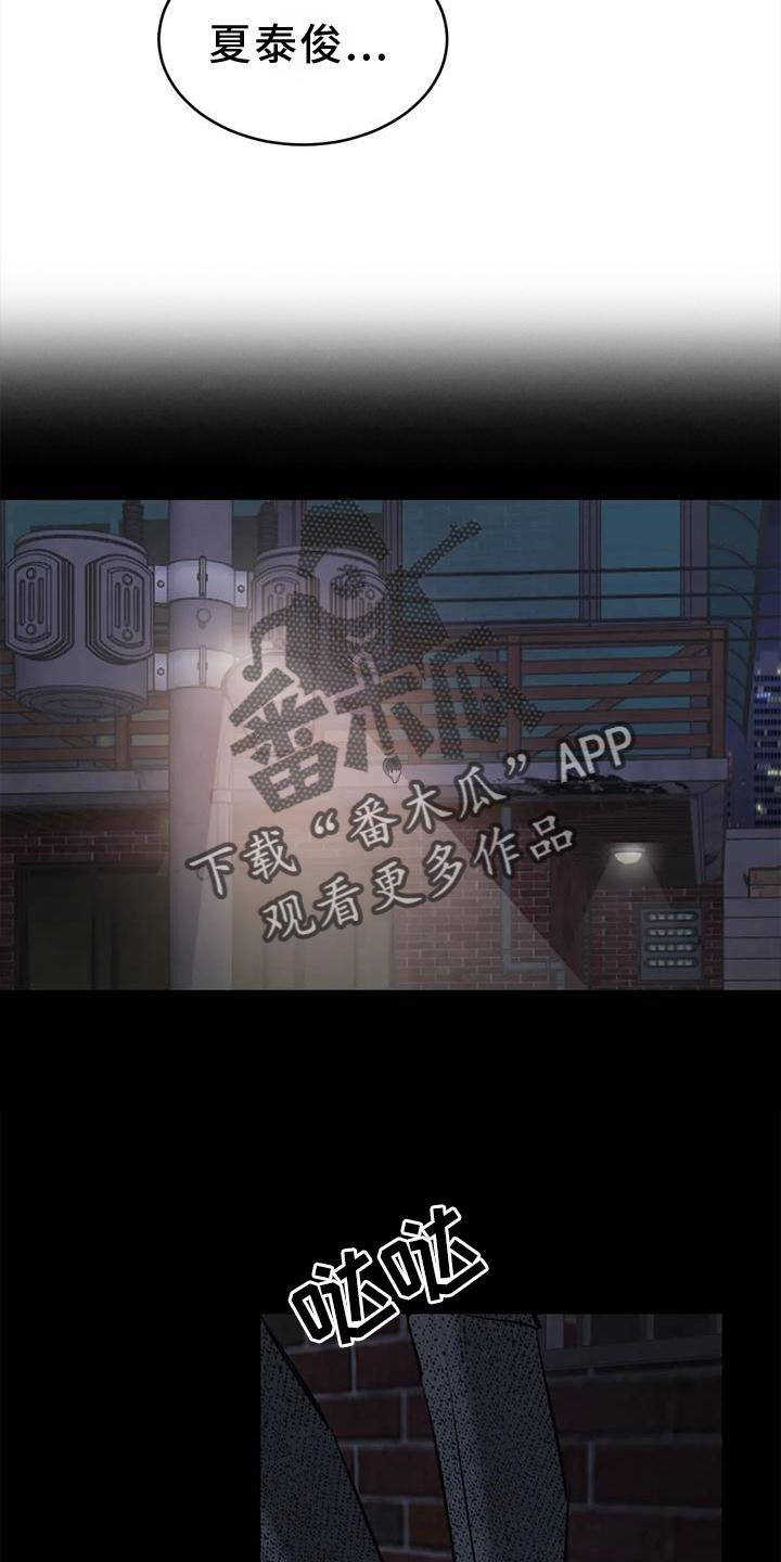 第49章：堵门10