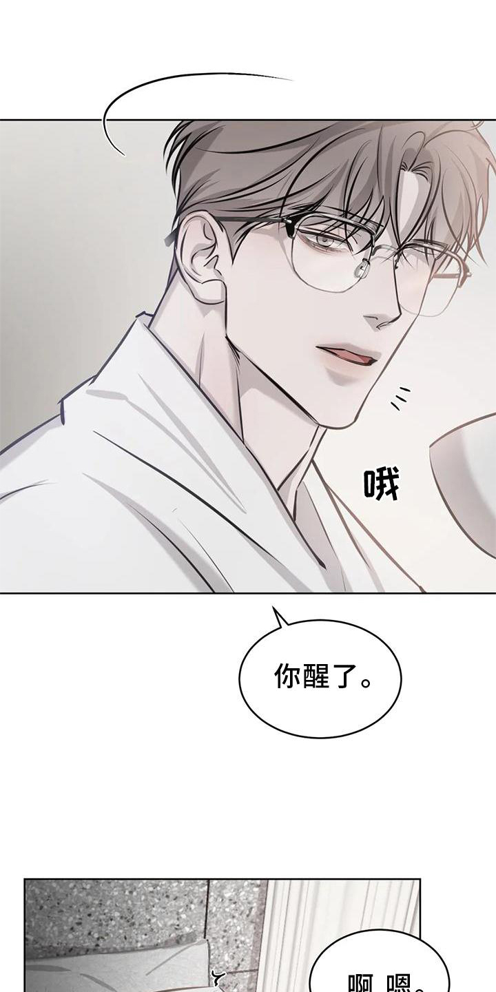 第47章：早晨0