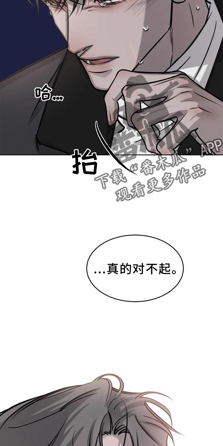 第29章：稳定17