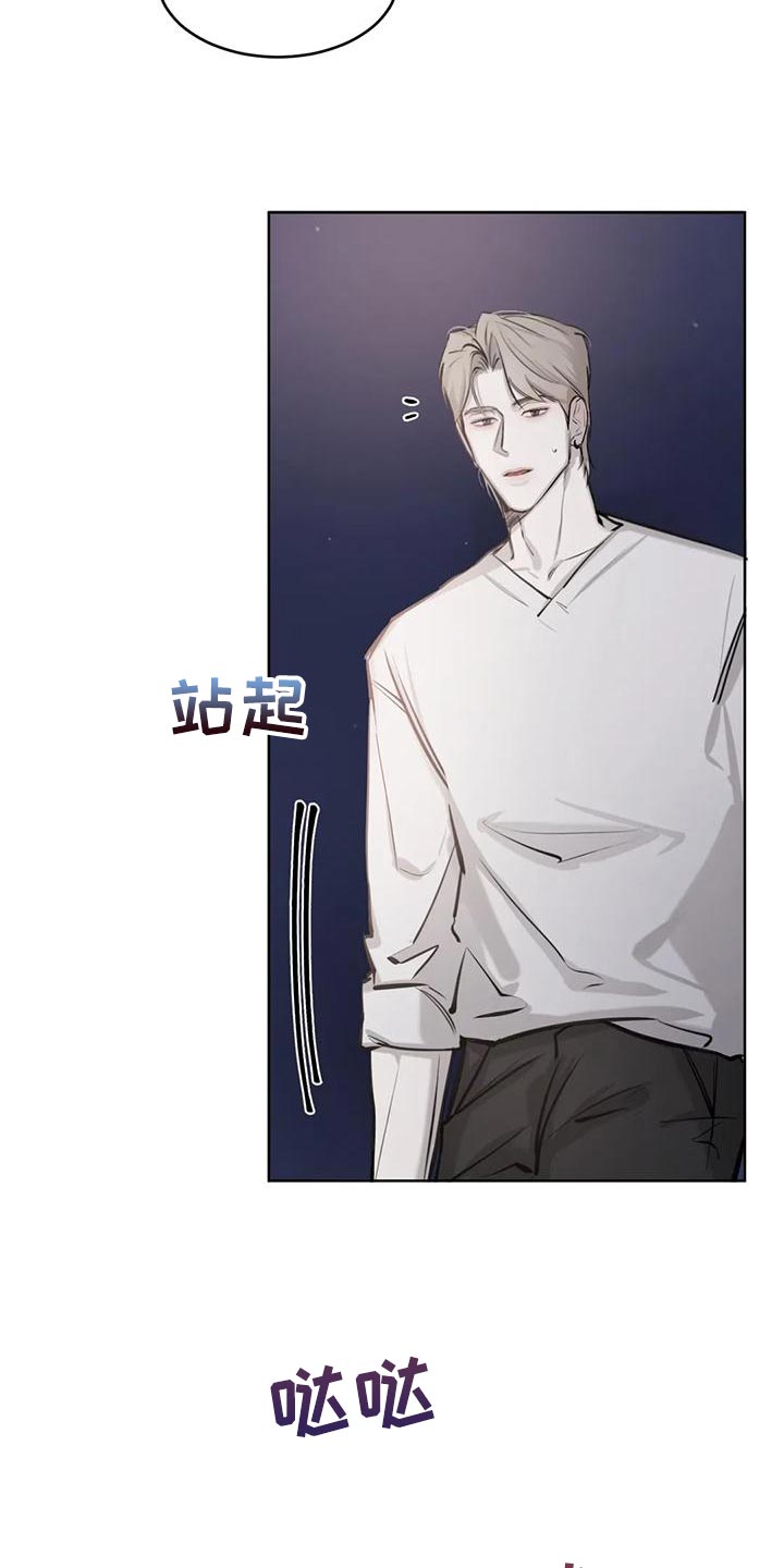 第18章：懂事点12