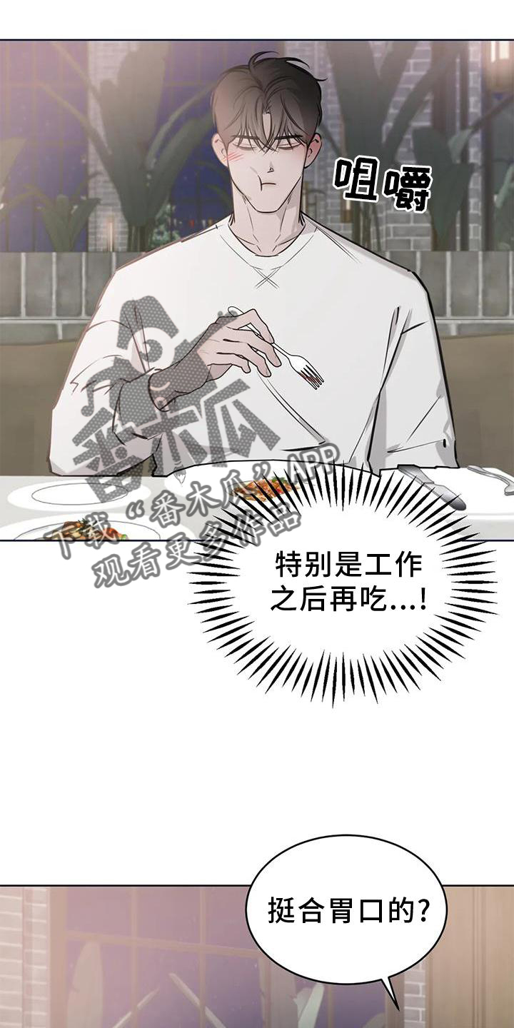 第39章：女朋友7
