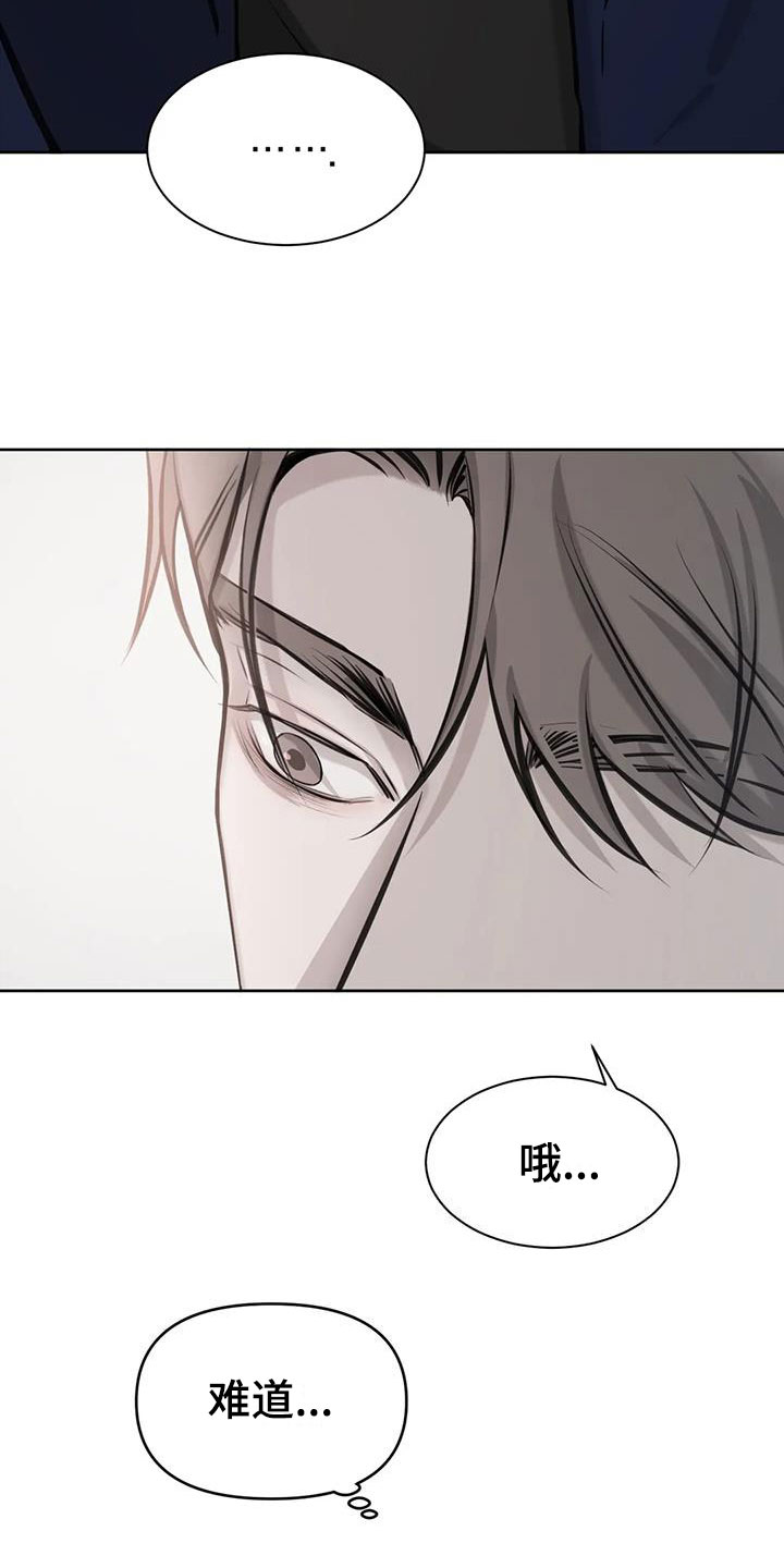 第15章：念念不忘11