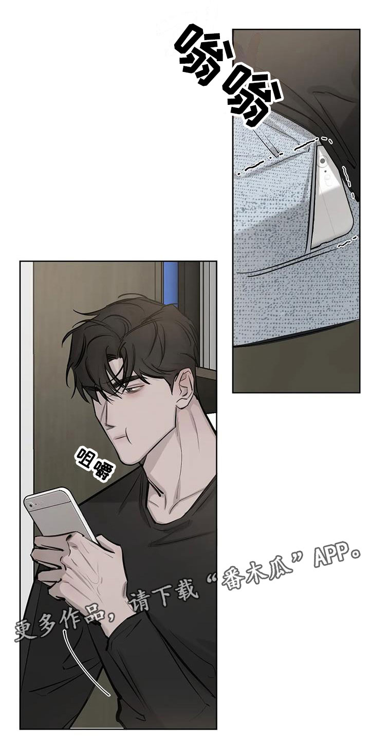 第9章：担心18