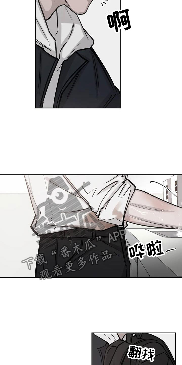 第7章：联系方式7