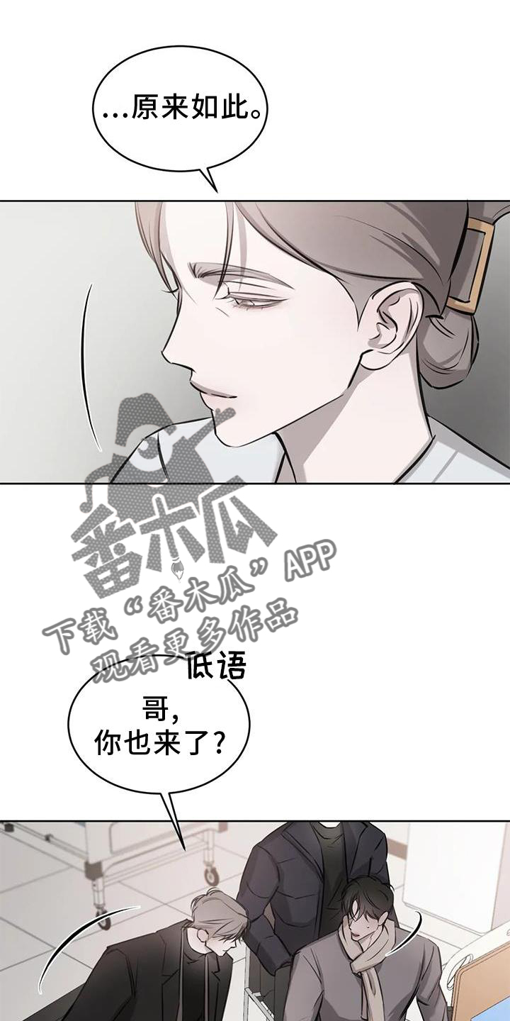 第52章：举动12