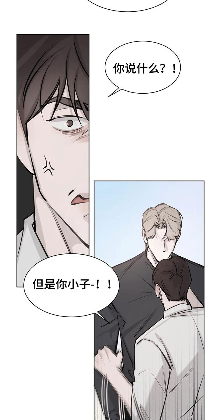 第12章：危机10