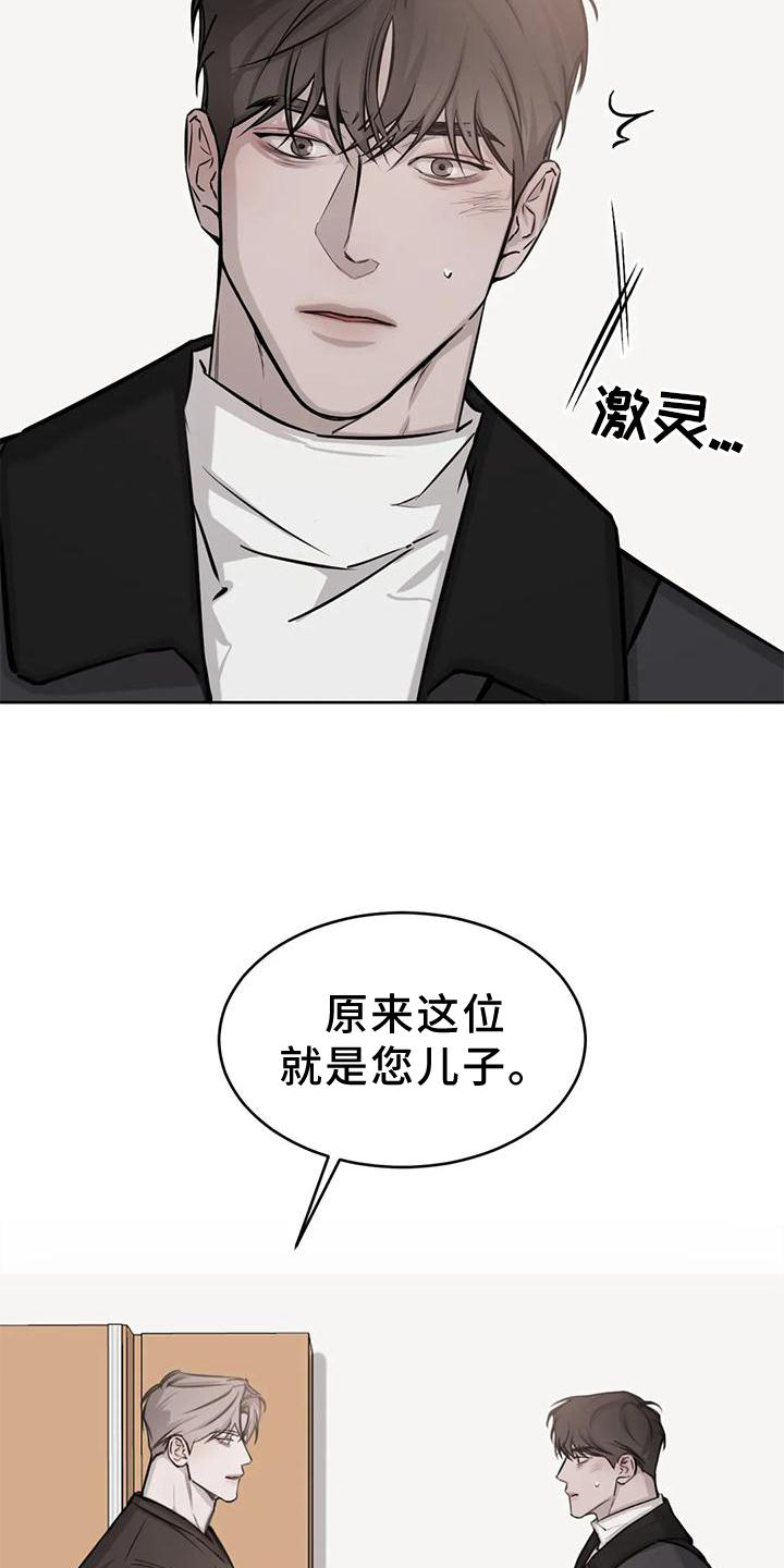 第27章：炫耀16