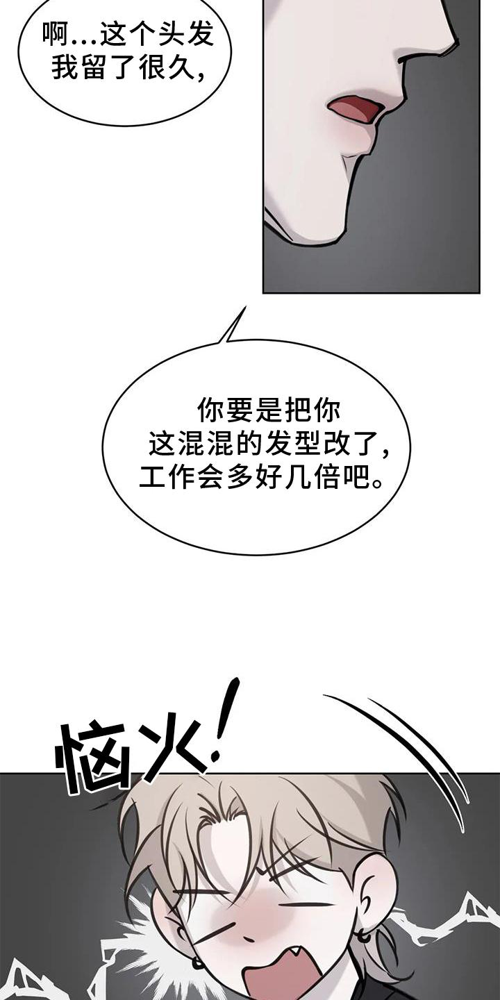 第33章：相似14