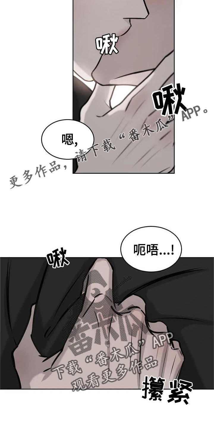 第43章：办法11