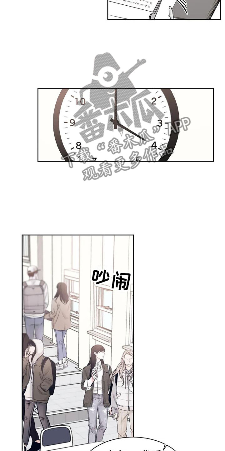 第14章：原来是他22