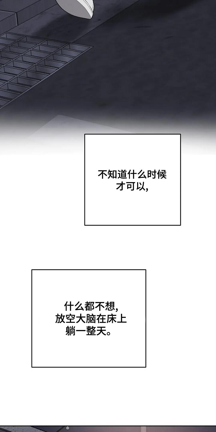 第18章：懂事点8