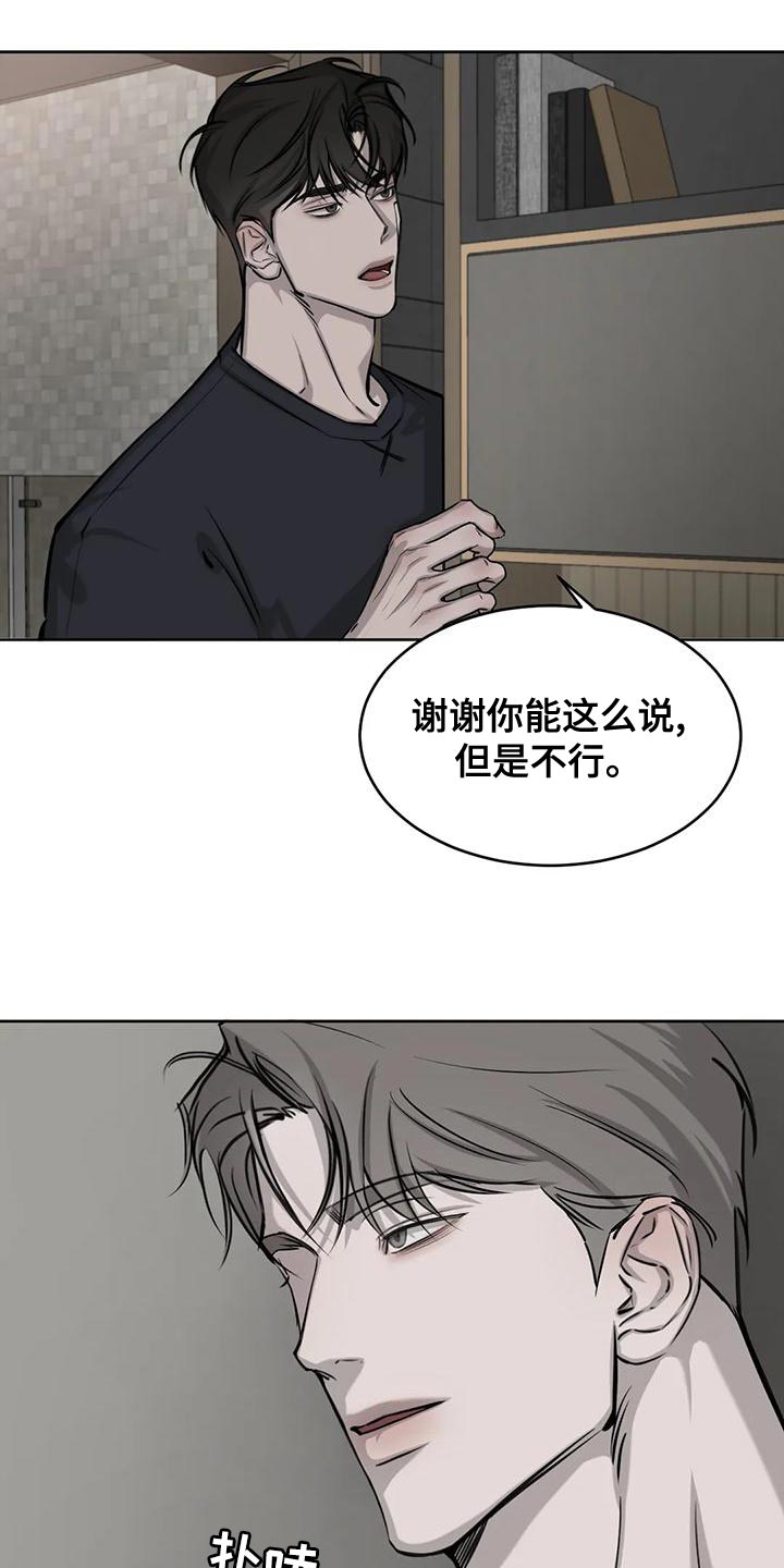 第23章：只顾睡觉了14