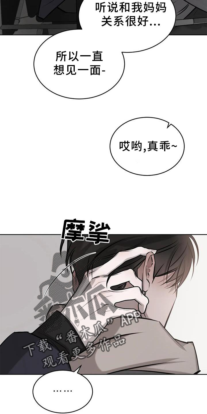 第52章：举动21