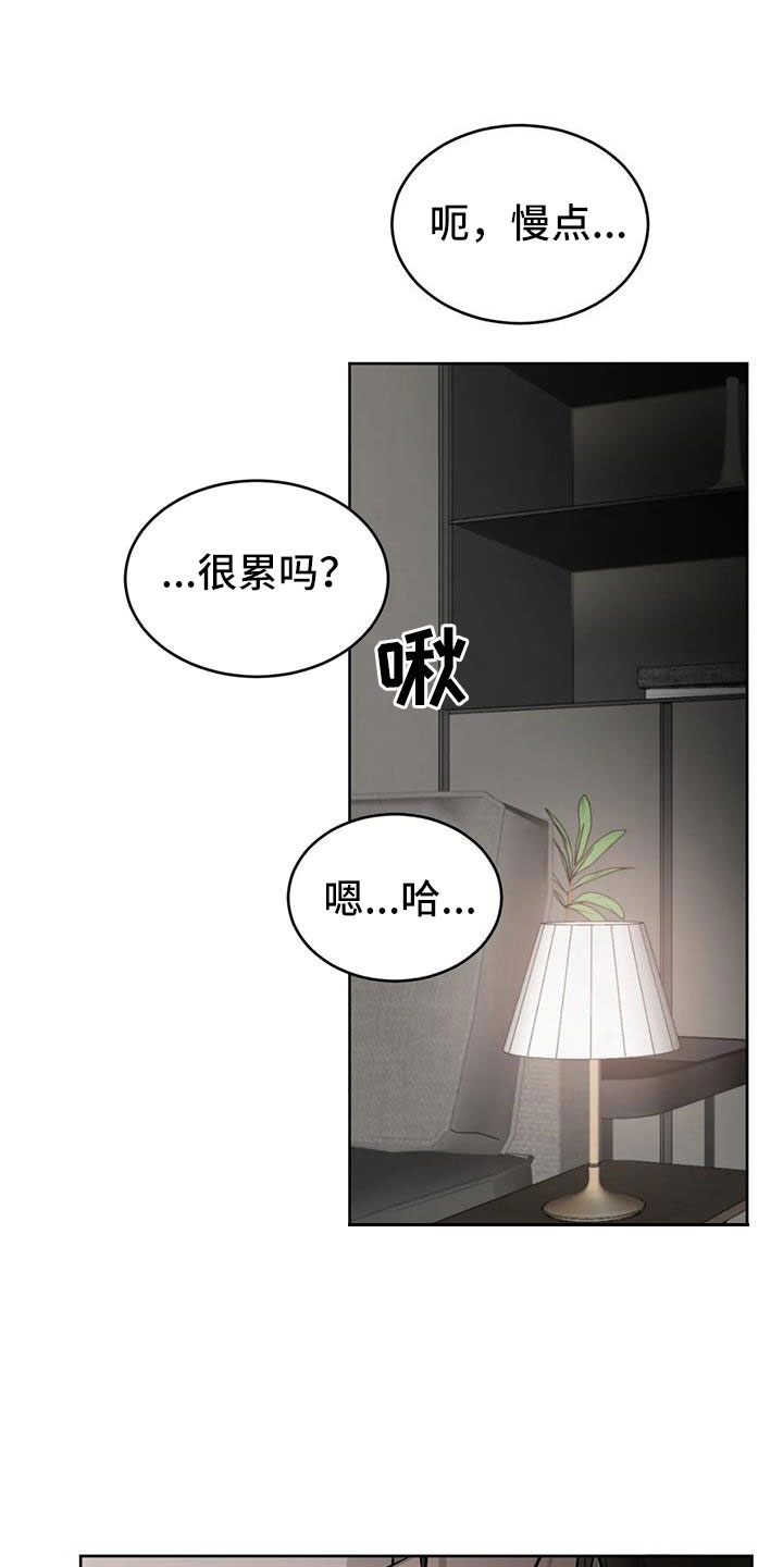 第56章：给我一个机会0