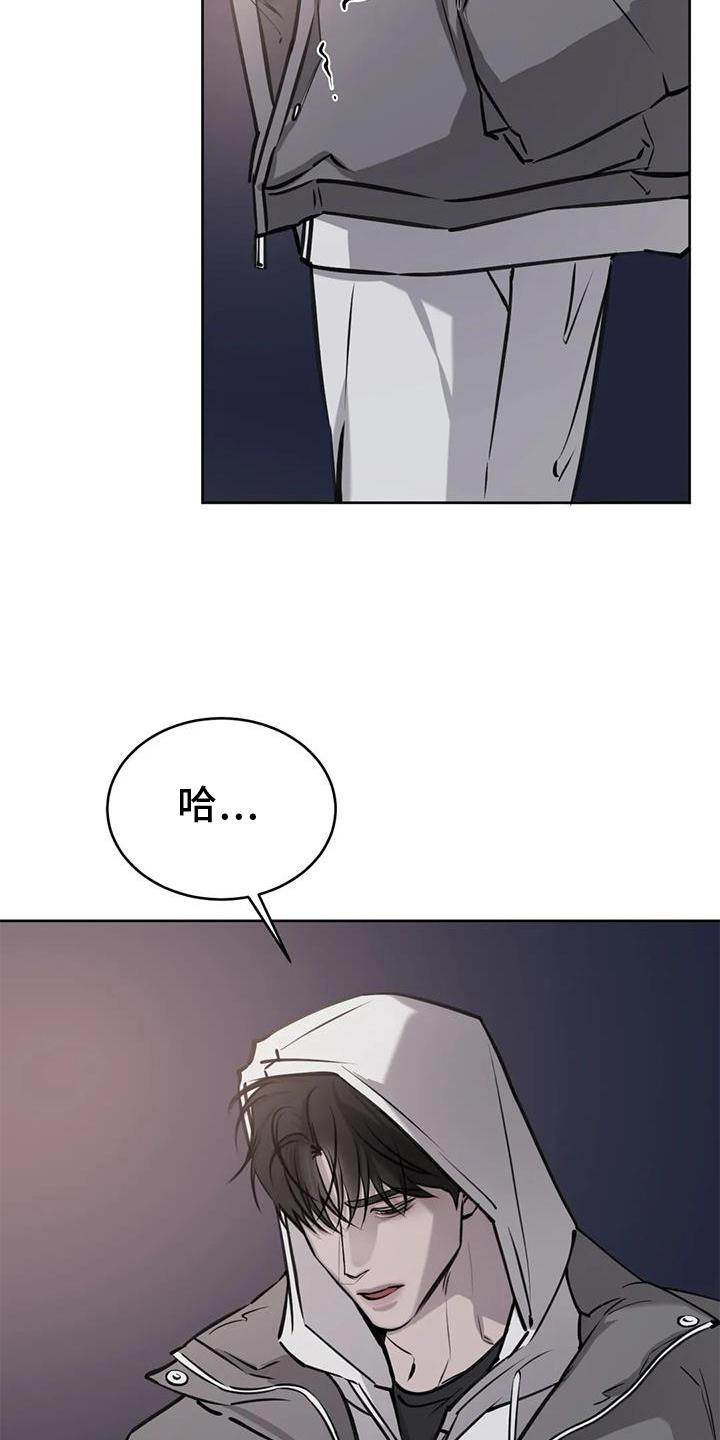第36章：意外2