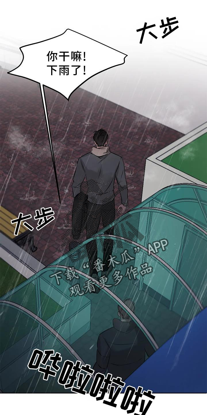 第53章：眩晕3