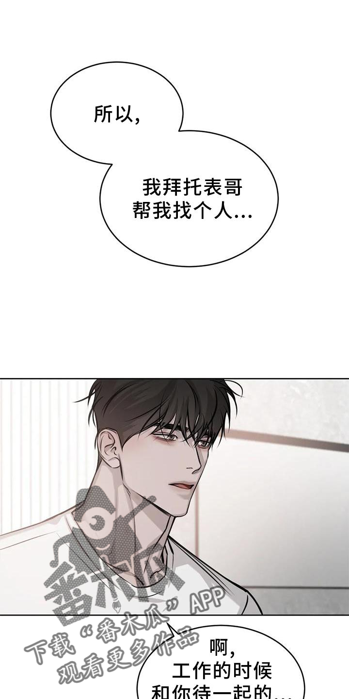 第47章：早晨9