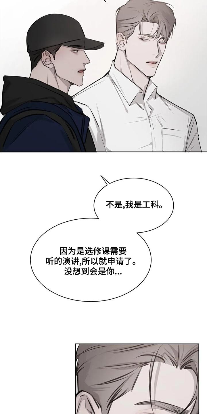 第17章：由我来判断1